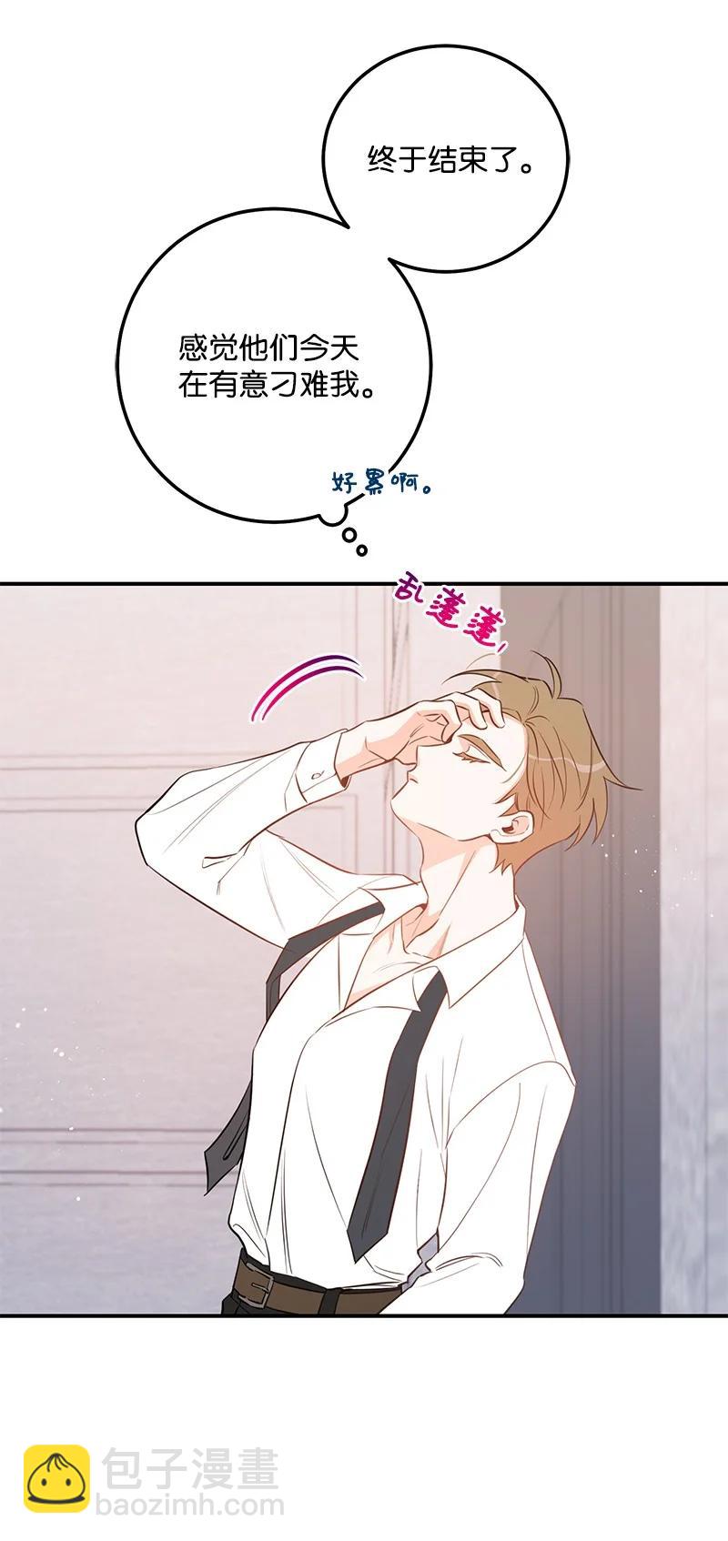 64 两人约会(1/2)-第64话
