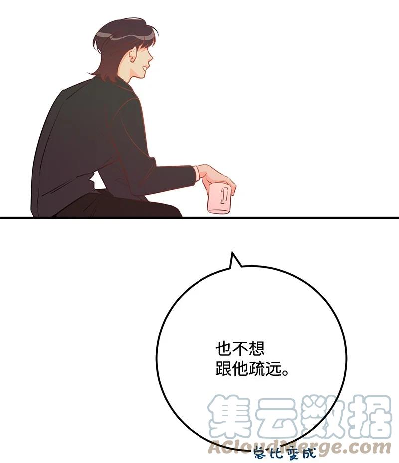 66 表面和解(1/2)-第66话