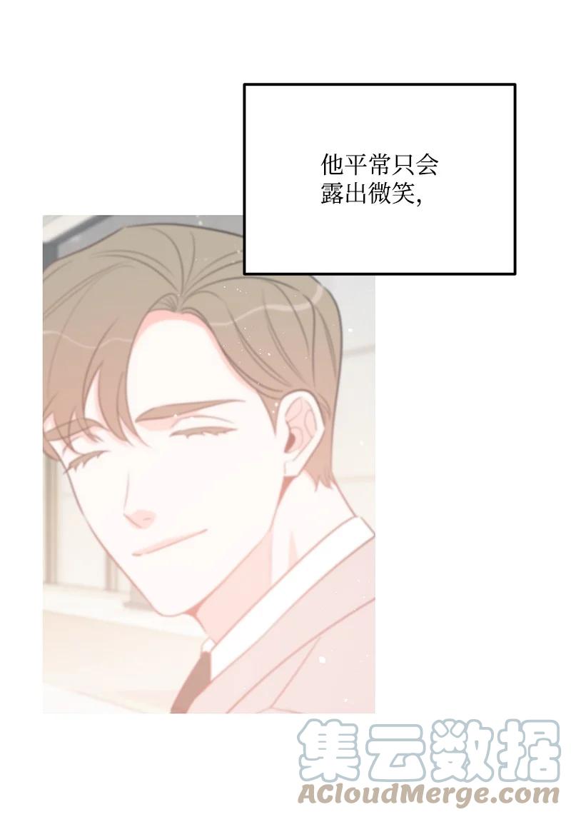 66 表面和解(1/2)-第66话
