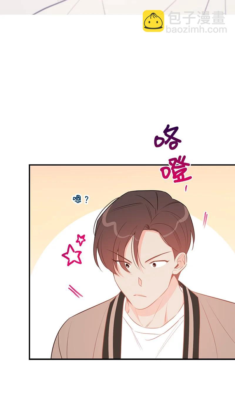66 表面和解(1/2)-第66话