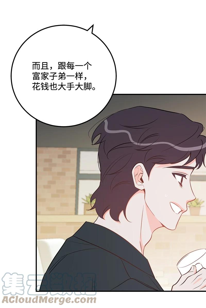 66 表面和解(1/2)-第66话