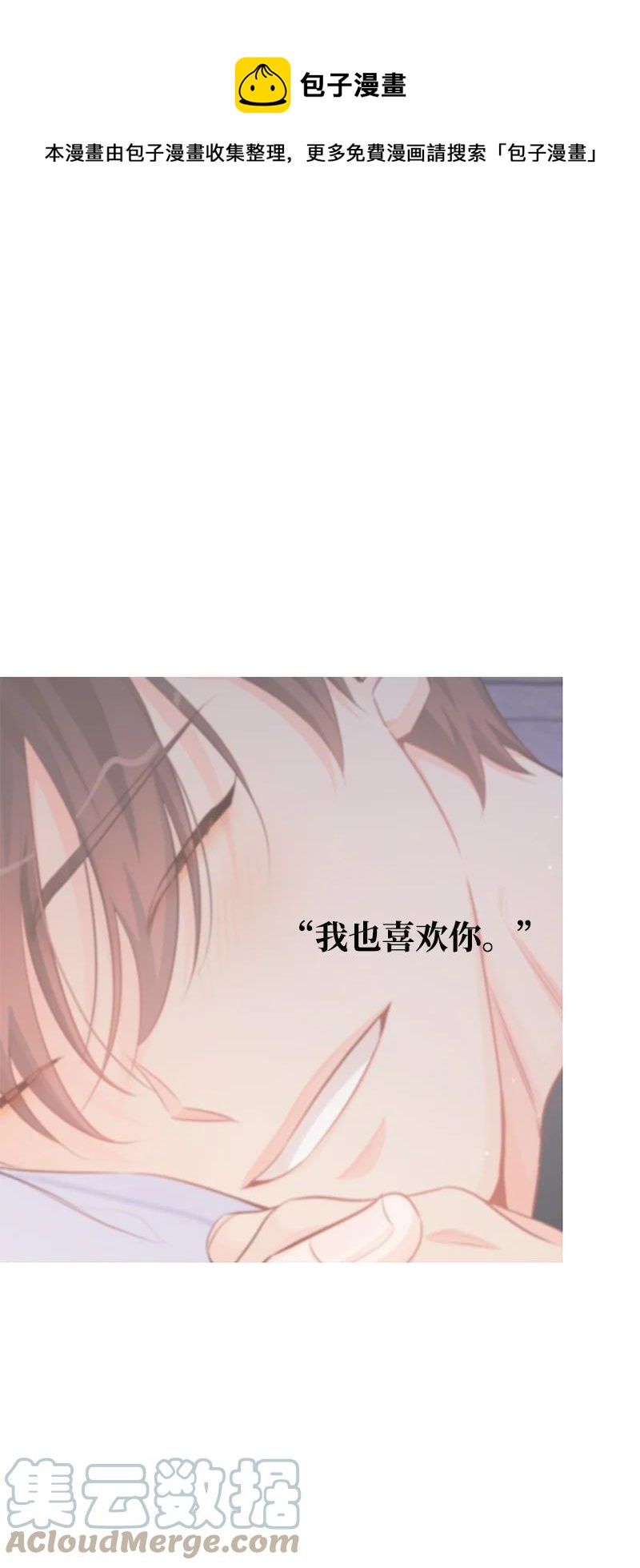 68 大变化(1/2)-第68话