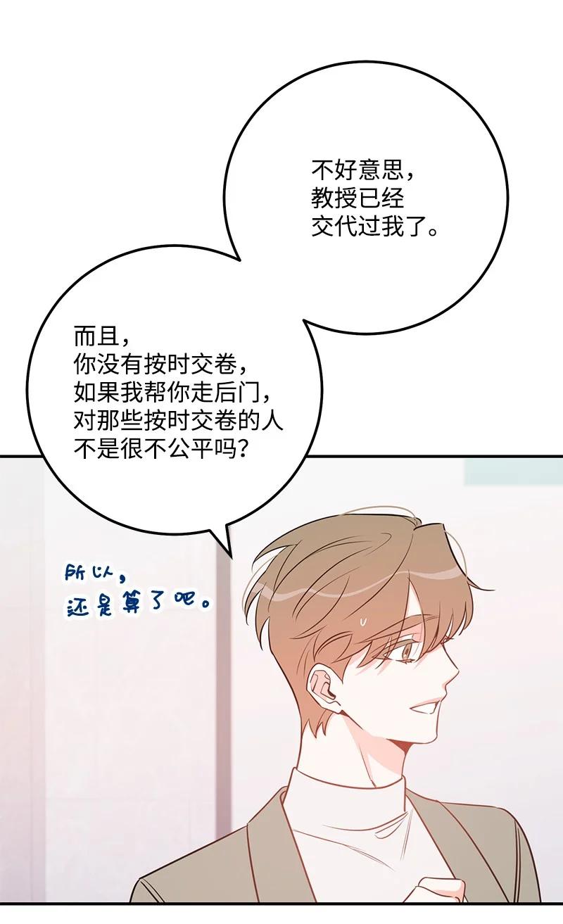 68 大变化(1/2)-第68话