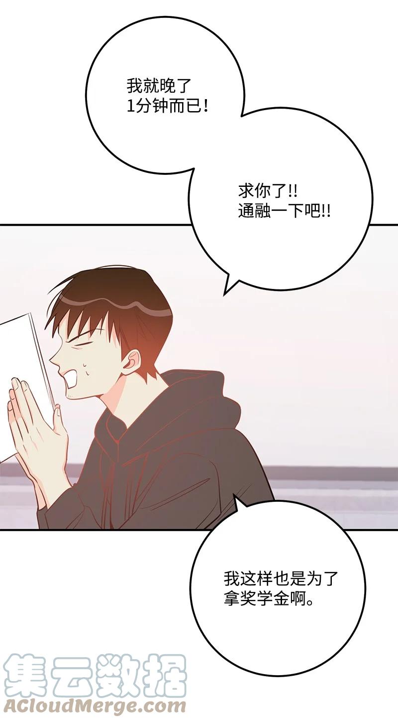 68 大变化(1/2)-第68话