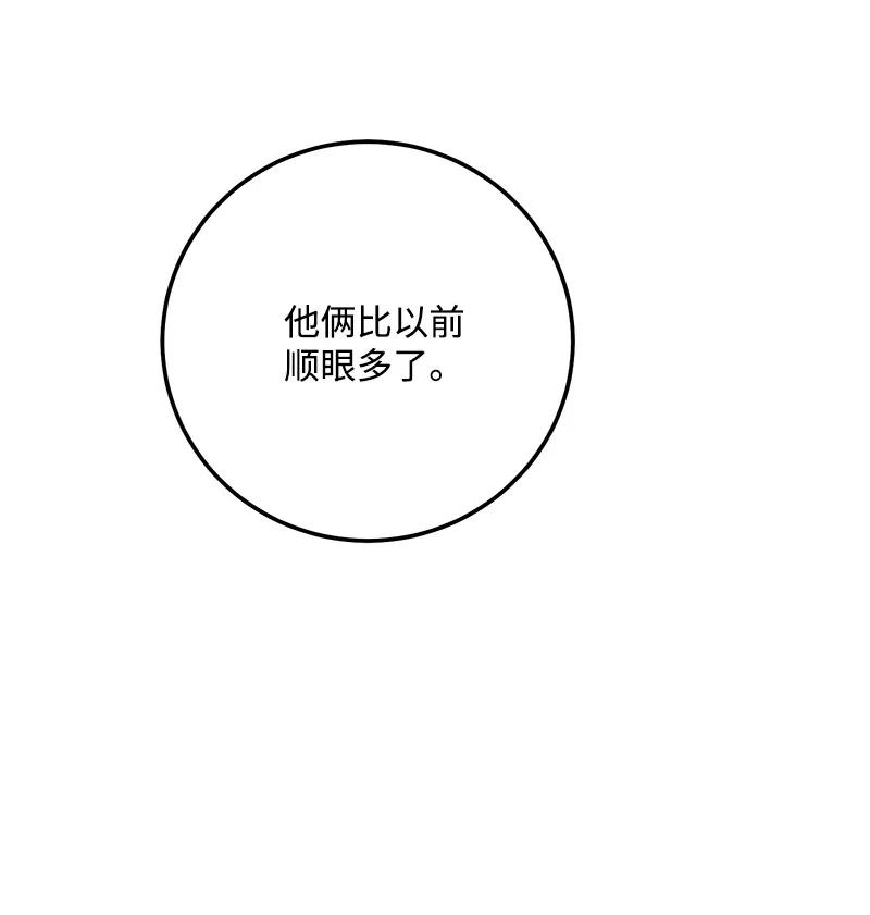 68 大变化(1/2)-第68话