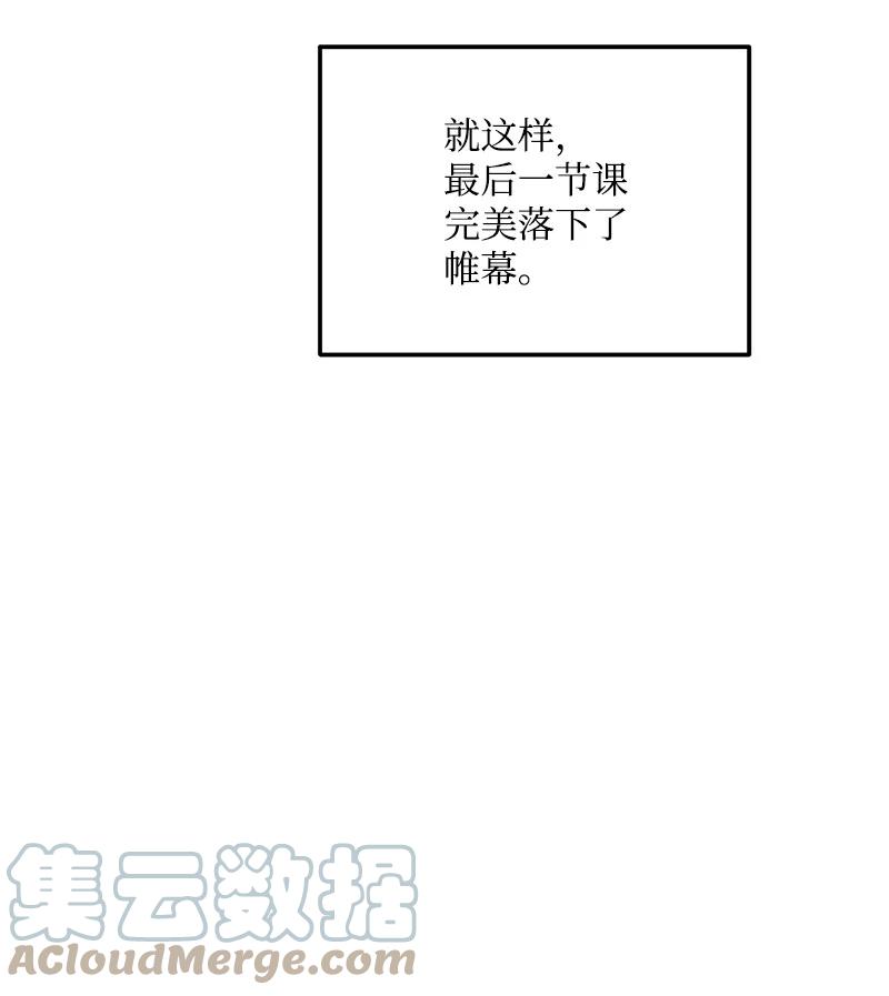 68 大变化(1/2)-第68话