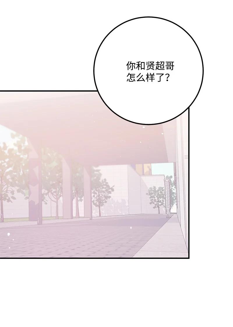 68 大变化(1/2)-第68话