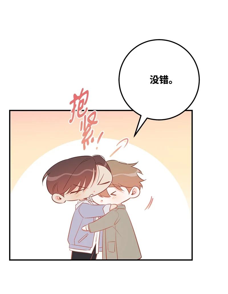 68 大变化(1/2)-第68话