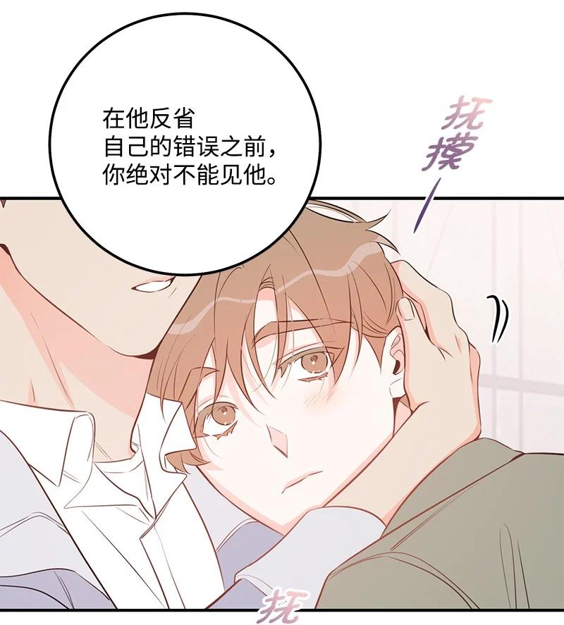 68 大变化(1/2)-第68话