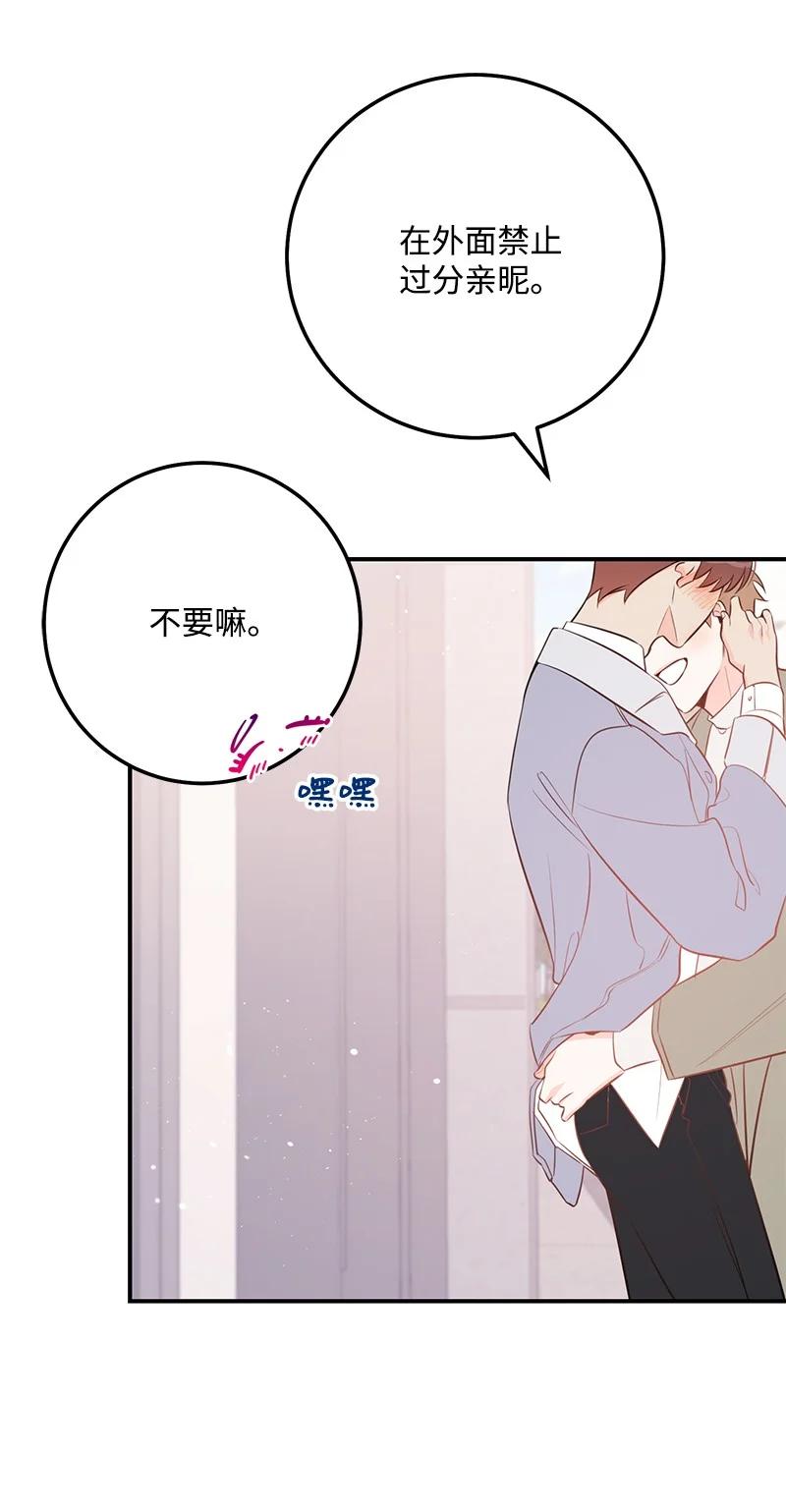 68 大变化(1/2)-第68话