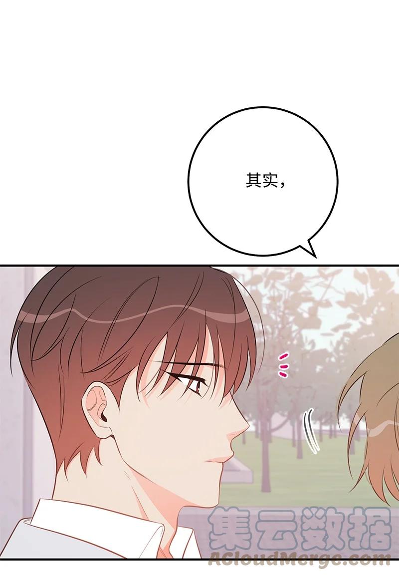 68 大变化(1/2)-第68话