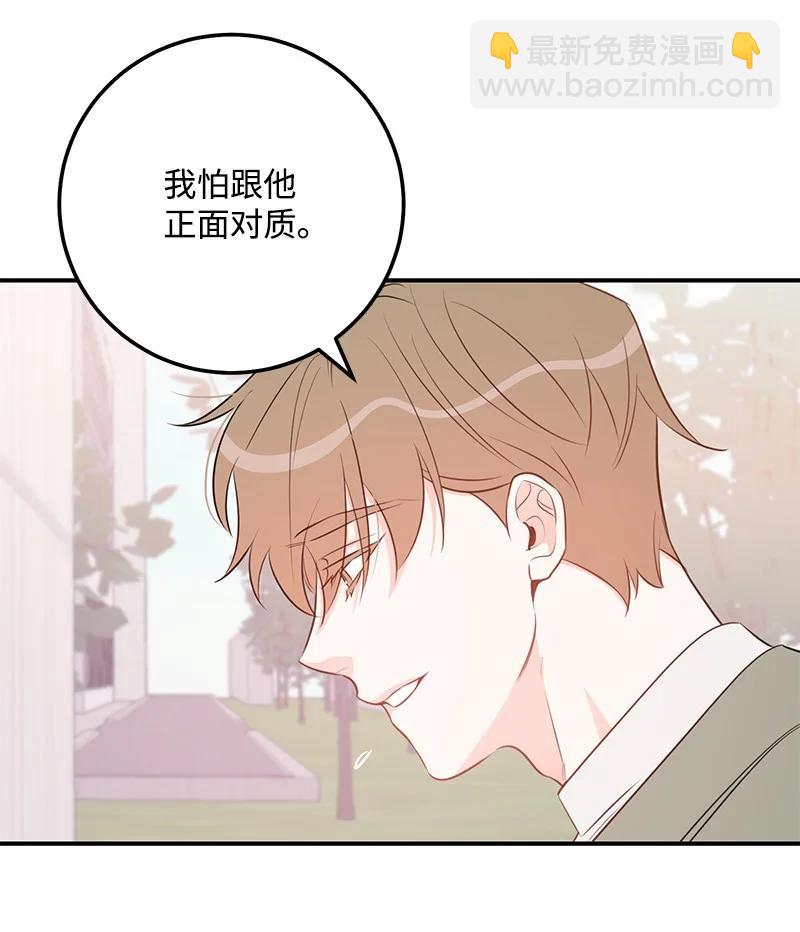 68 大变化(1/2)-第68话