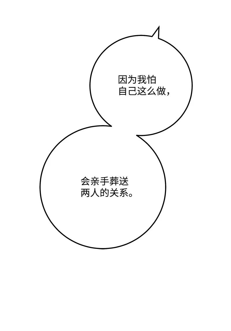 68 大变化(1/2)-第68话