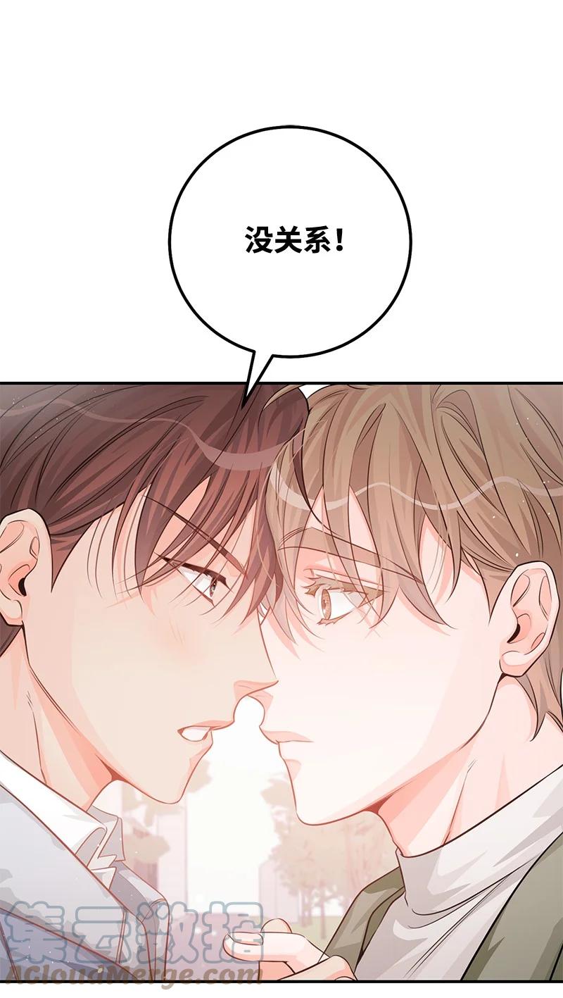 68 大变化(1/2)-第68话
