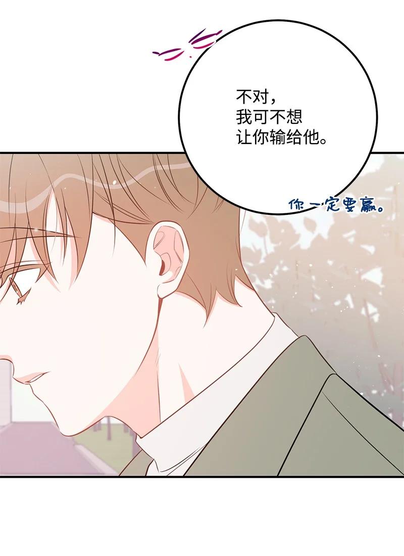68 大变化(1/2)-第68话