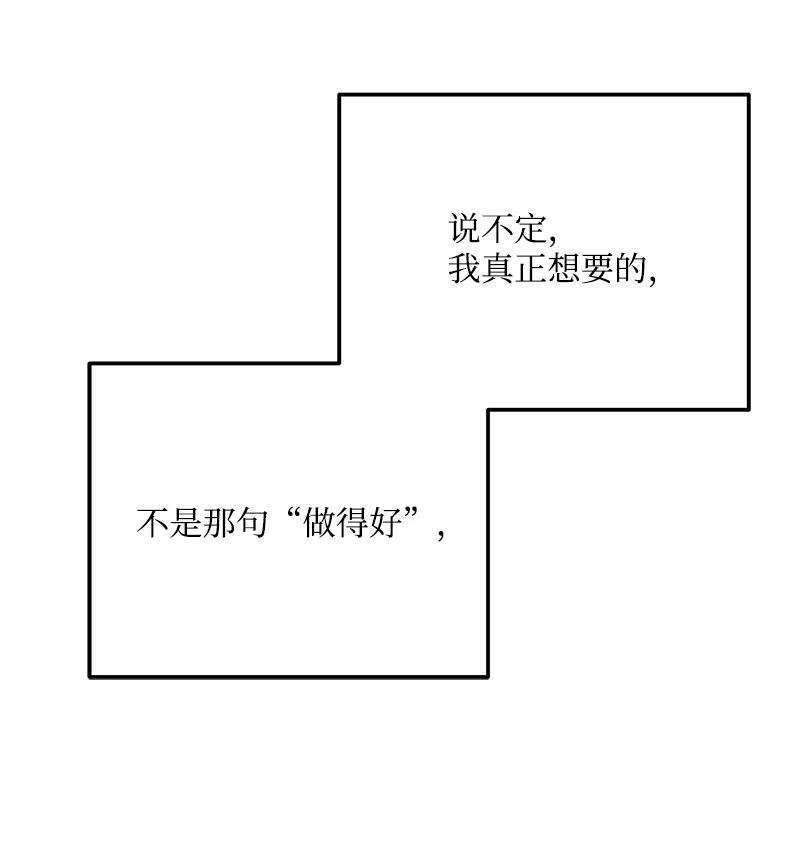 68 大变化(1/2)-第68话
