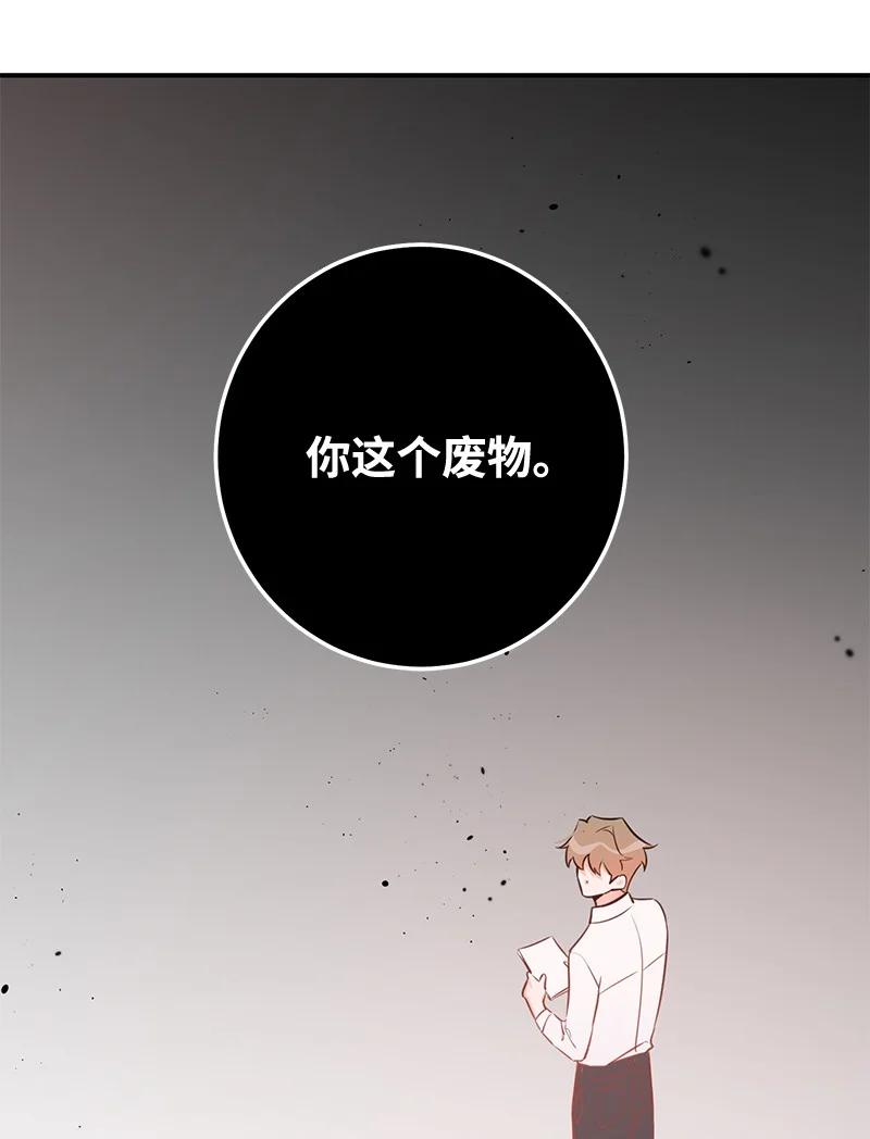 68 大变化(1/2)-第68话