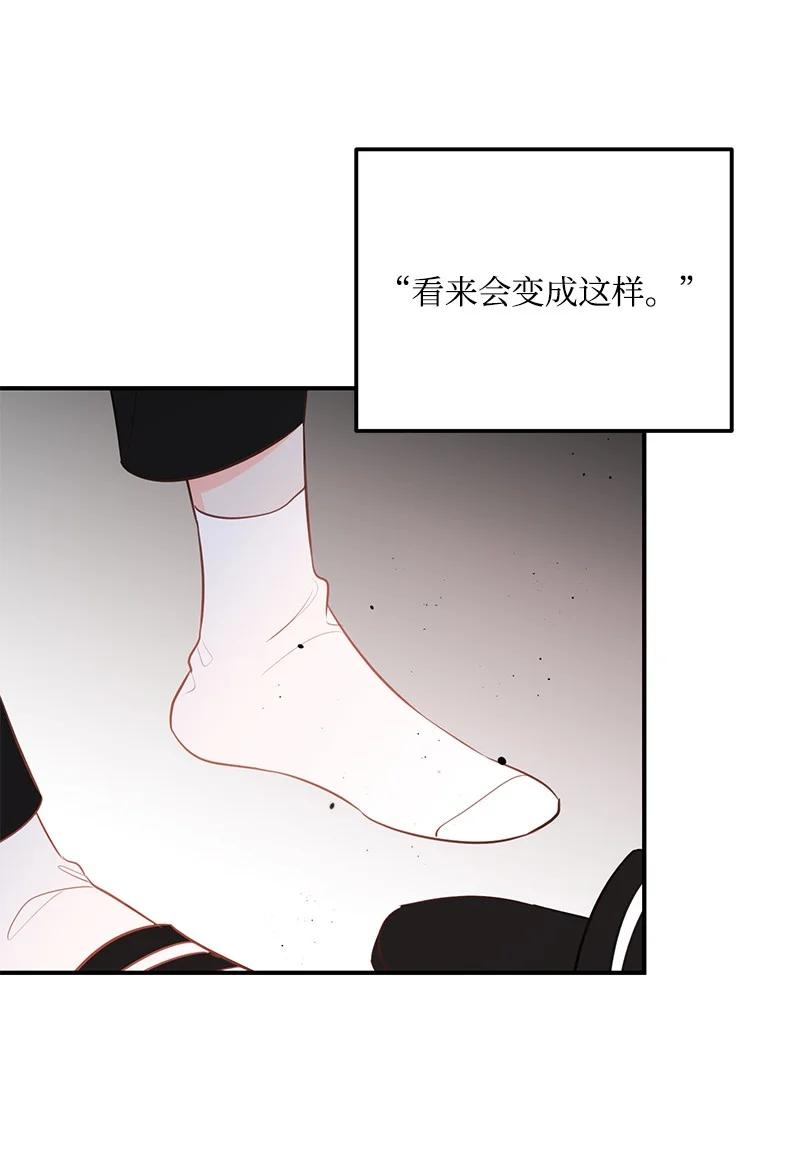 68 大变化(1/2)-第68话