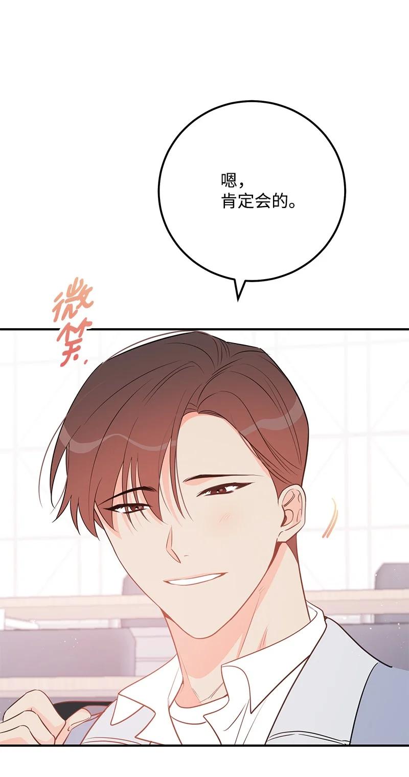 68 大变化(1/2)-第68话
