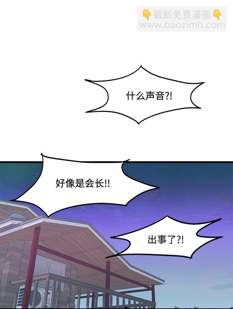 08 矛盾恶化(1/2)-第8话