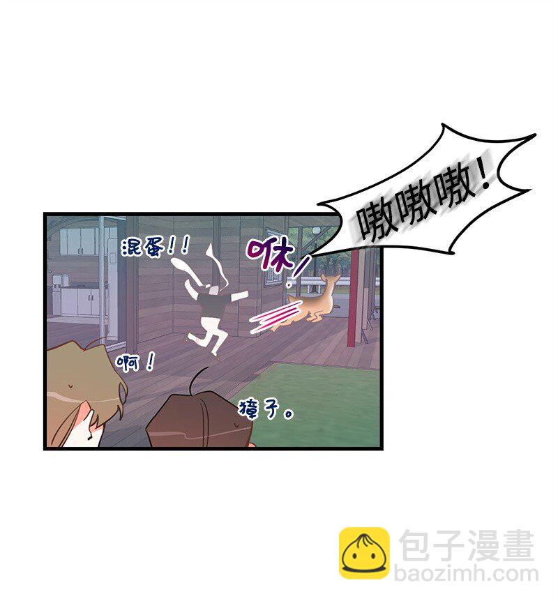 08 矛盾恶化(1/2)-第8话