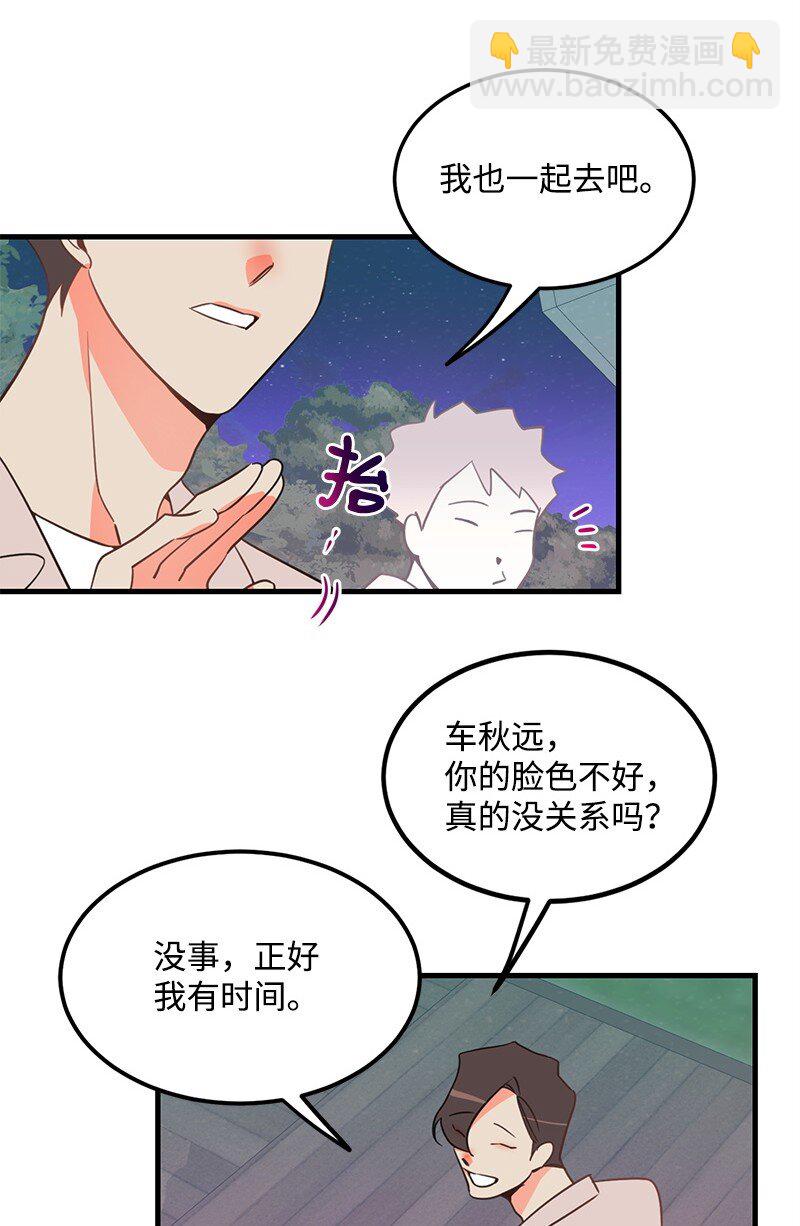 08 矛盾恶化(1/2)-第8话