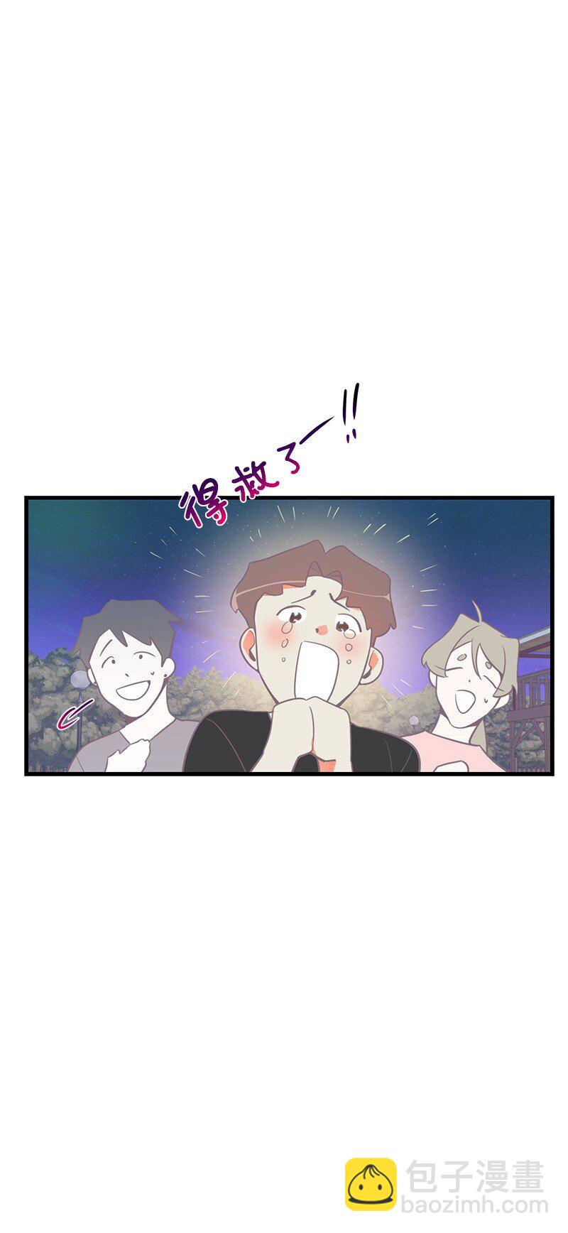 08 矛盾恶化(1/2)-第8话