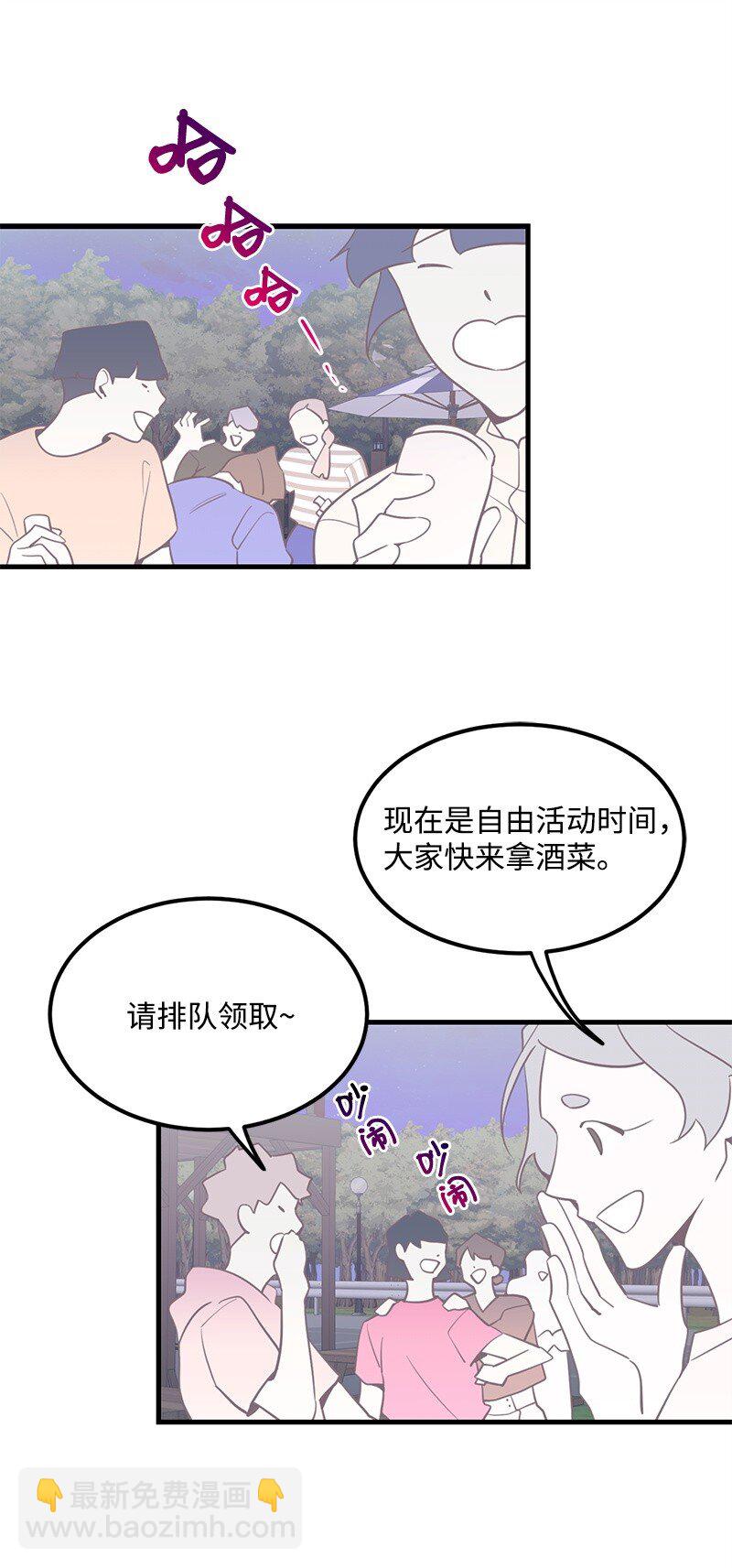 08 矛盾恶化(1/2)-第8话