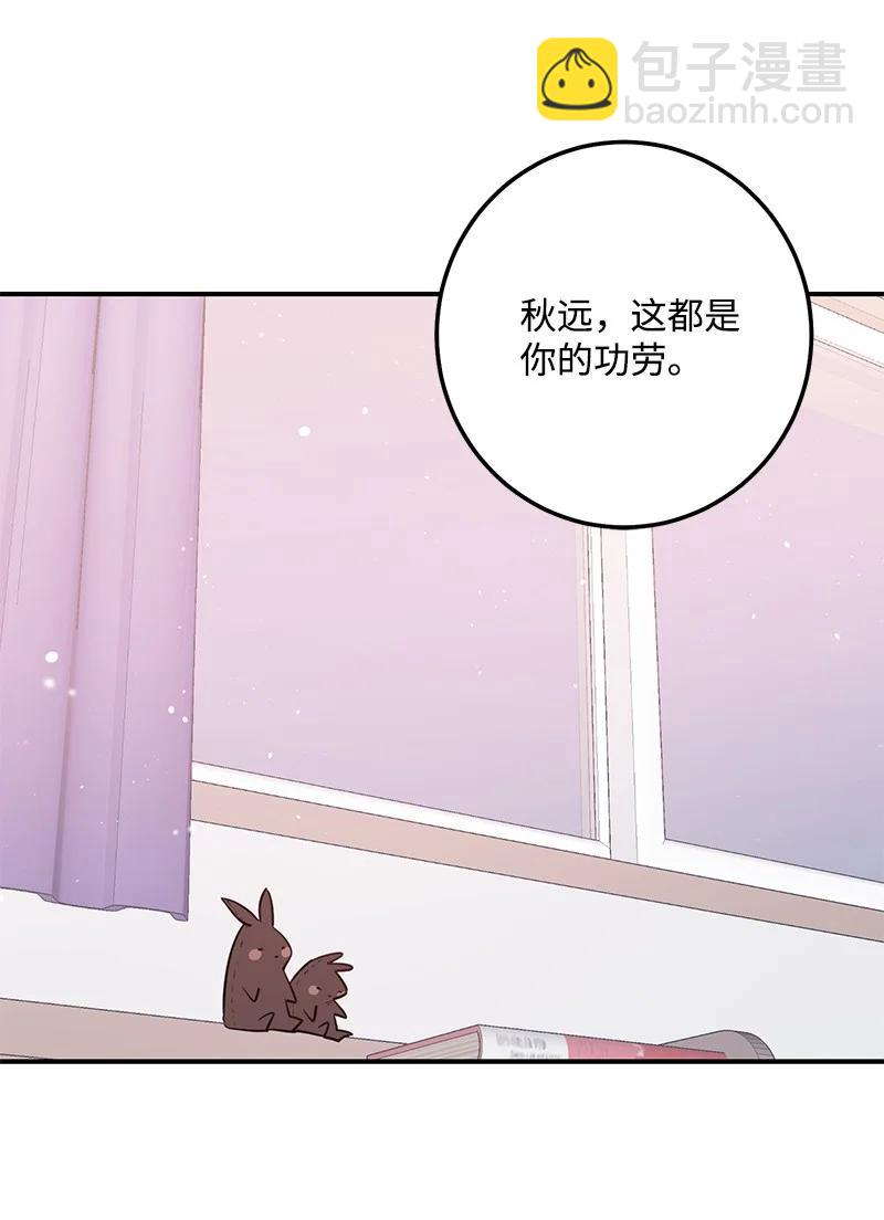 70 真正的自己(1/2)-第70话
