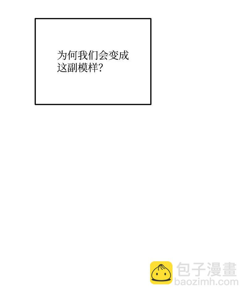 70 真正的自己(1/2)-第70话
