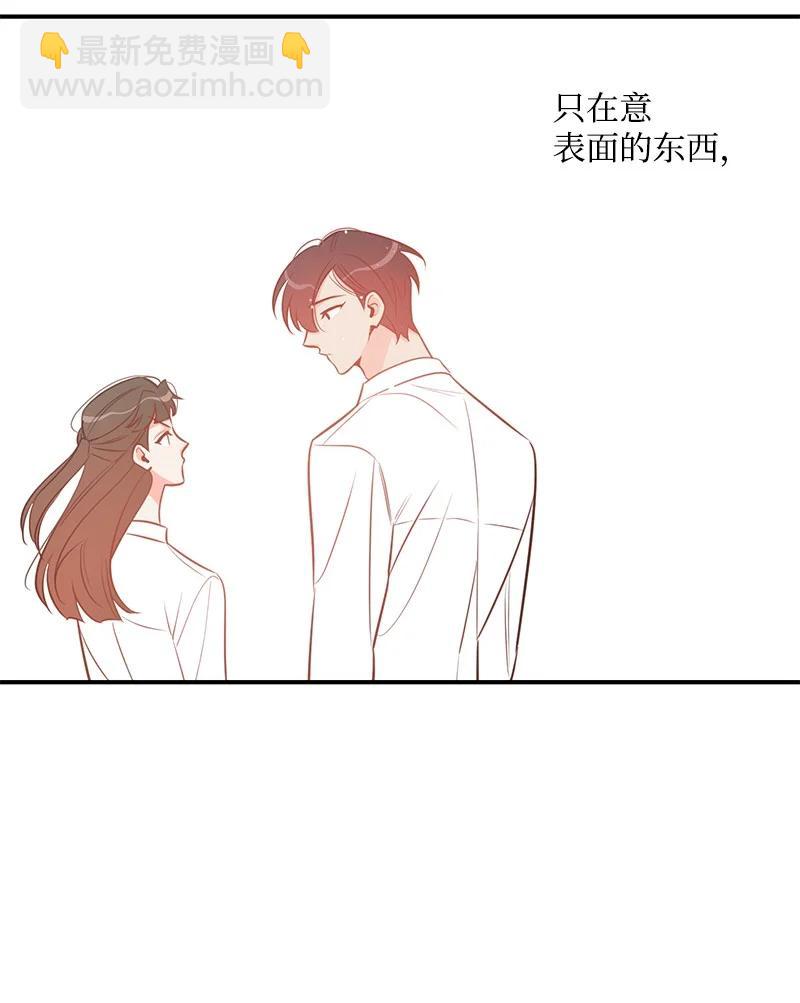 70 真正的自己(1/2)-第70话