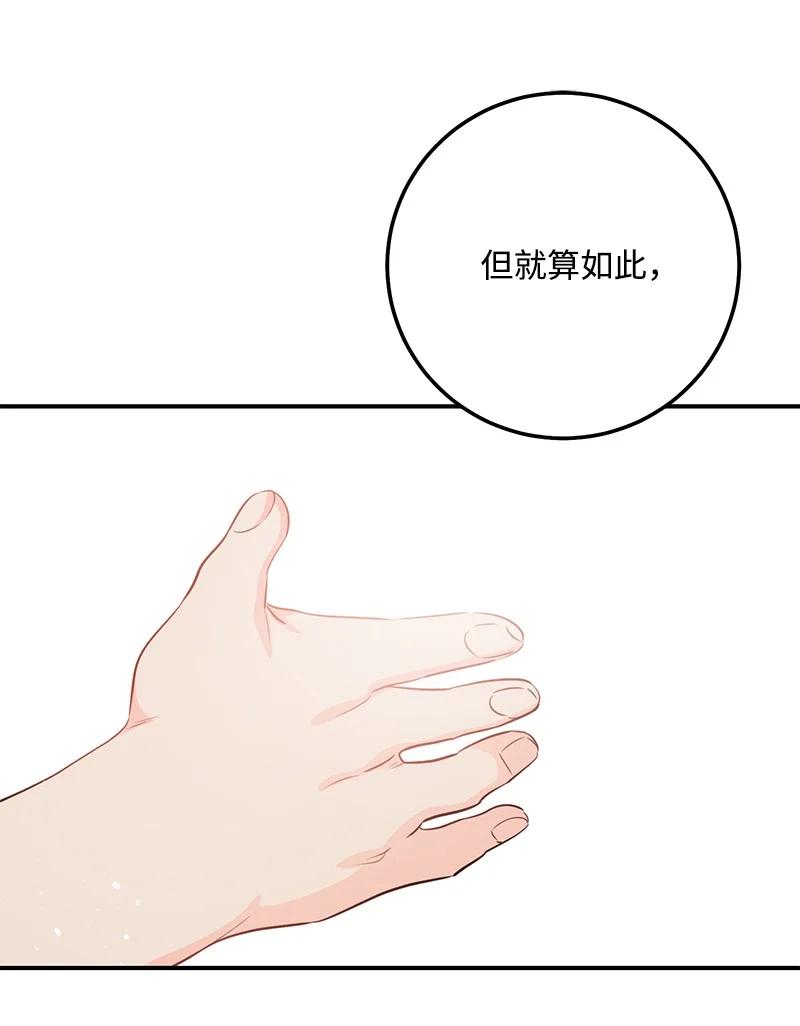 70 真正的自己(1/2)-第70话