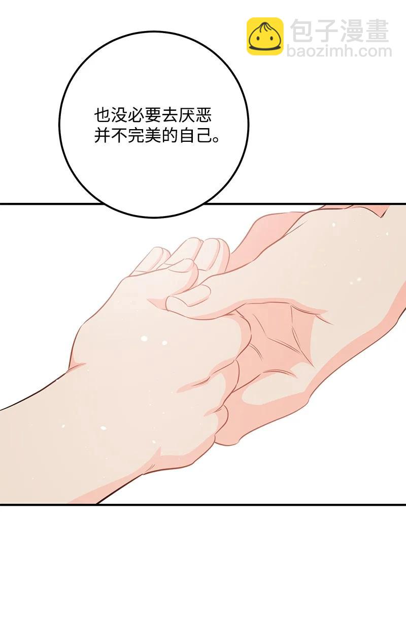 70 真正的自己(1/2)-第70话