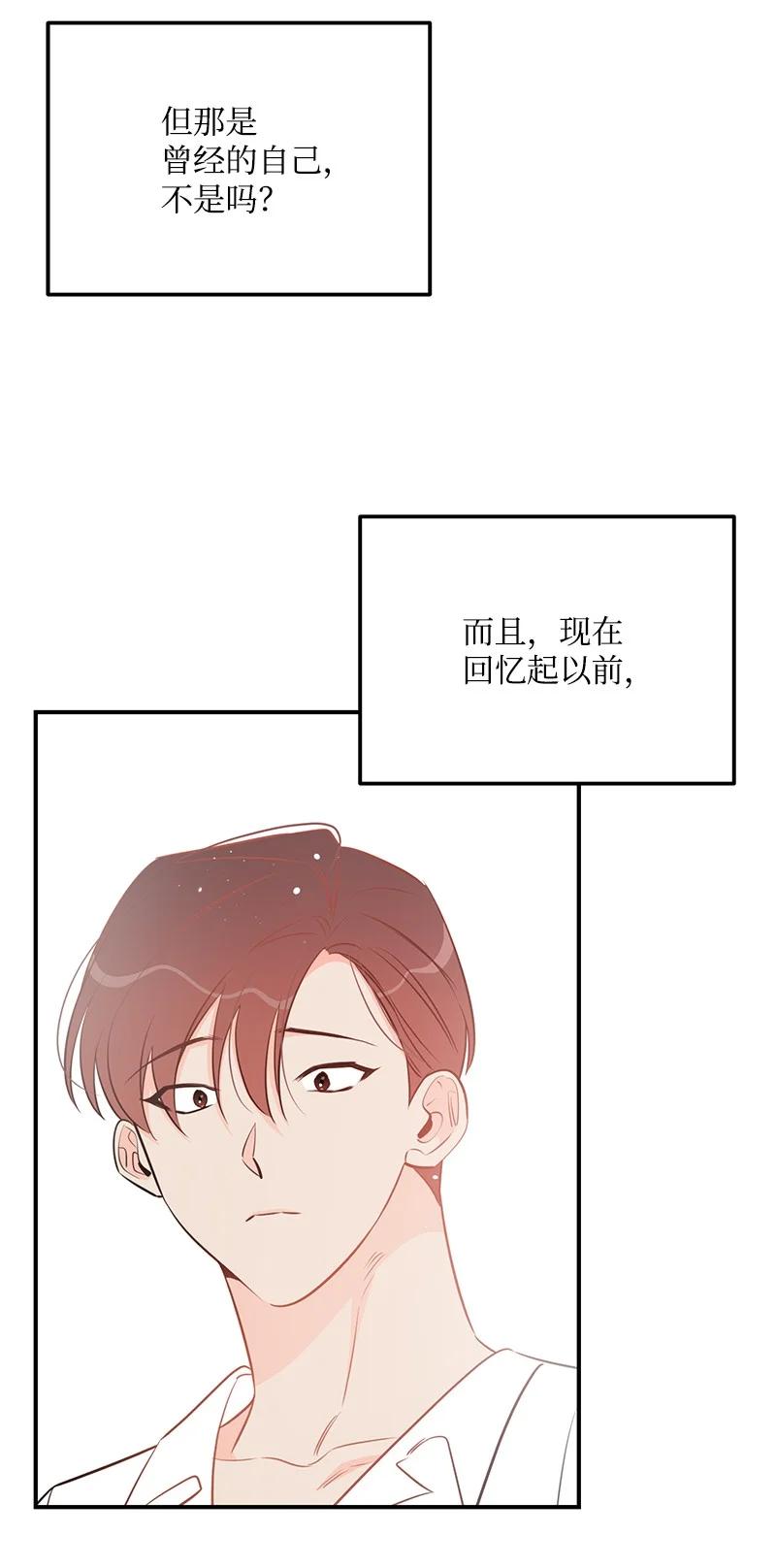 70 真正的自己(1/2)-第70话