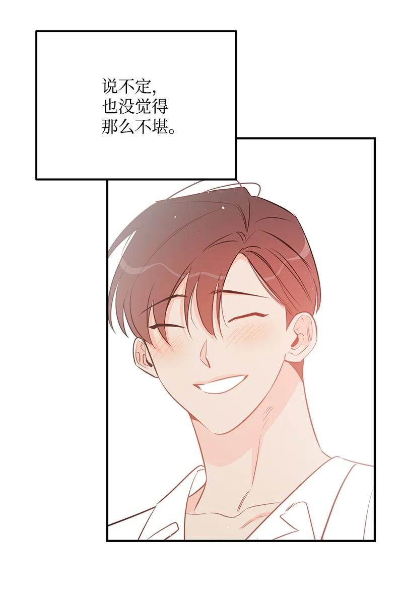 70 真正的自己(1/2)-第70话