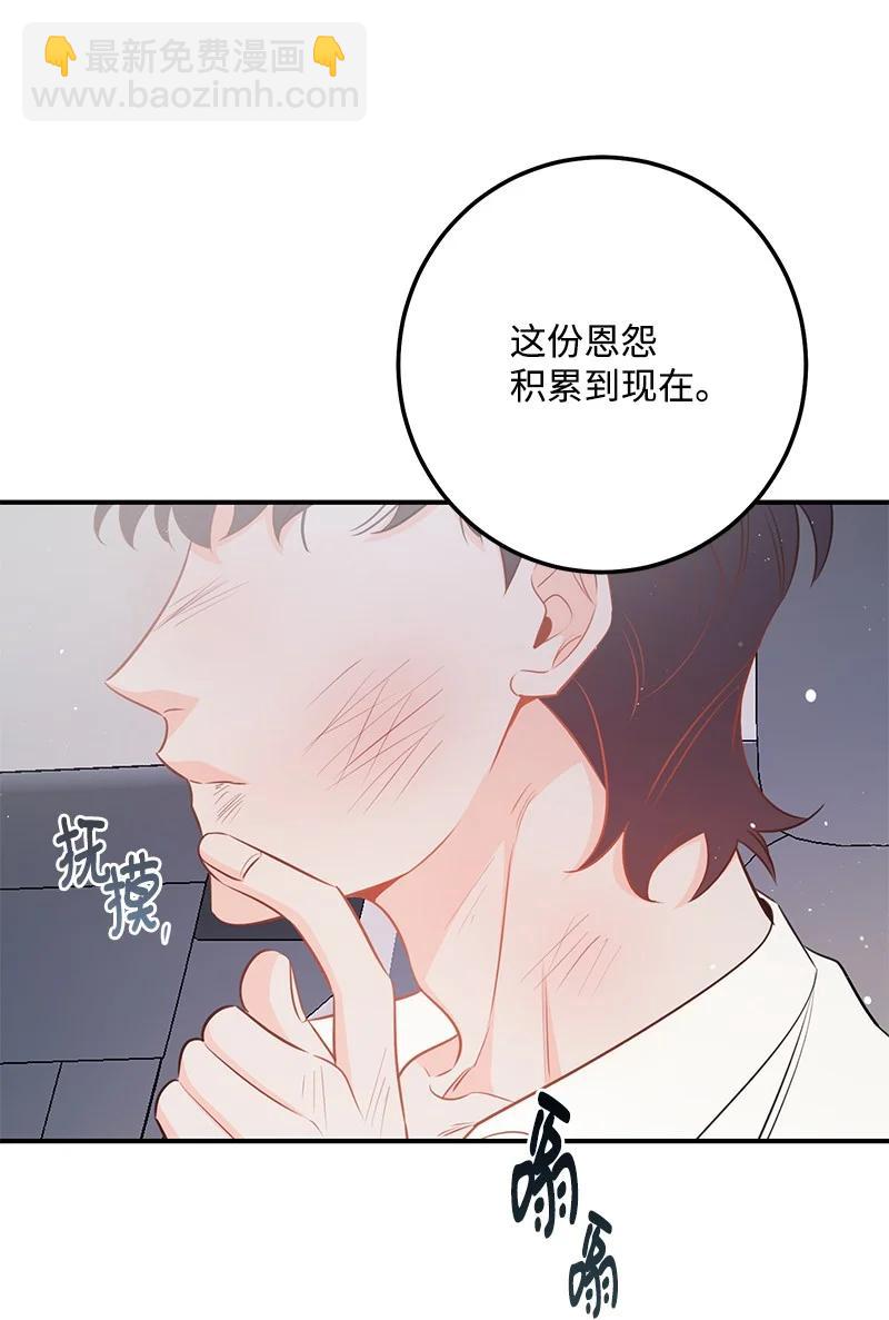 70 真正的自己(1/2)-第70话