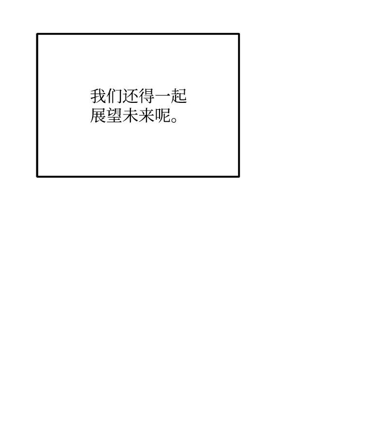 70 真正的自己(1/2)-第70话