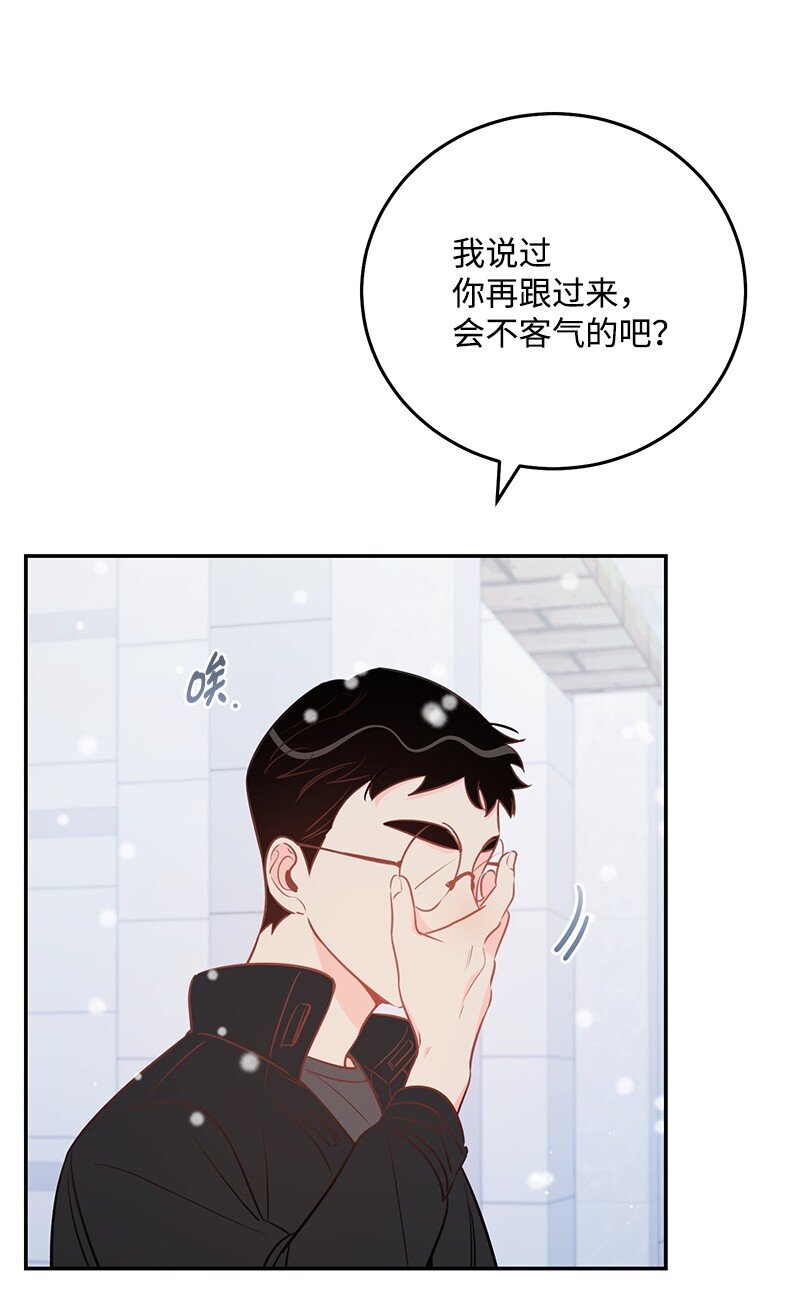 71 迎来假期(1/2)-第72话