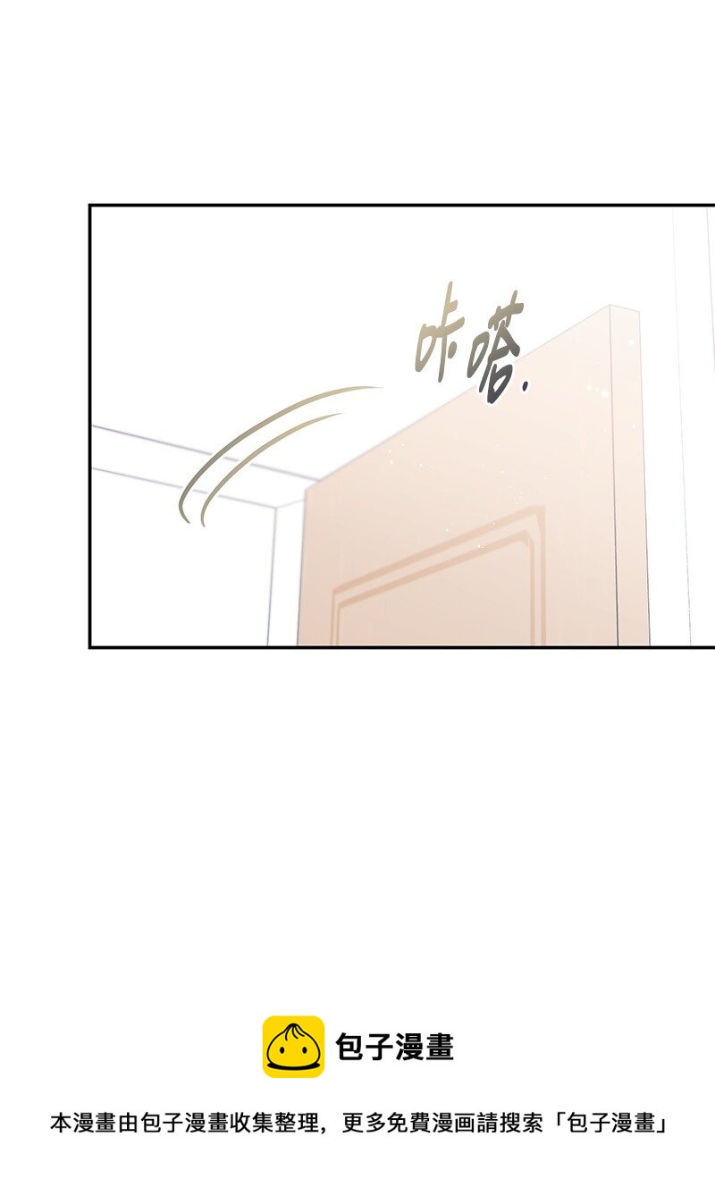 71 迎来假期(1/2)-第72话