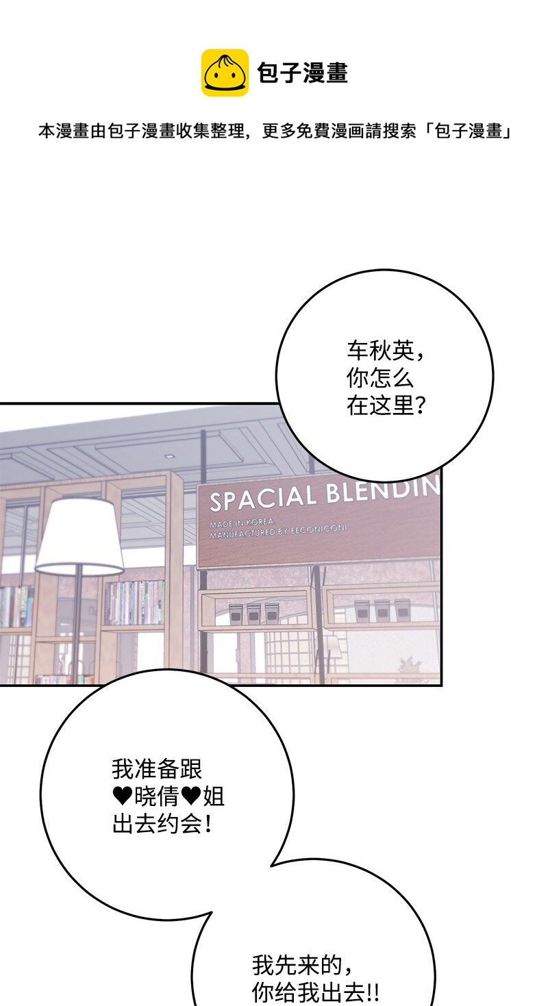 73 我等你(1/2)-第74话