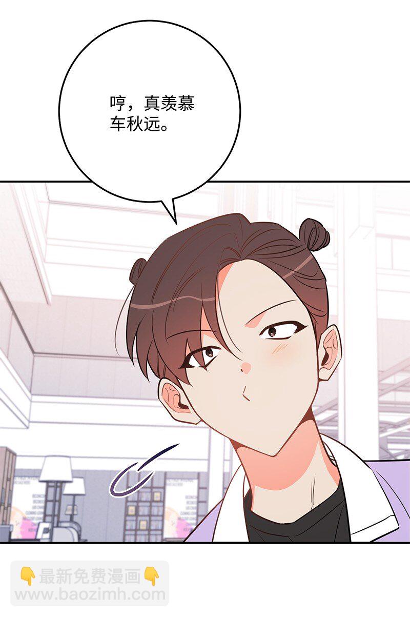 73 我等你(1/2)-第74话