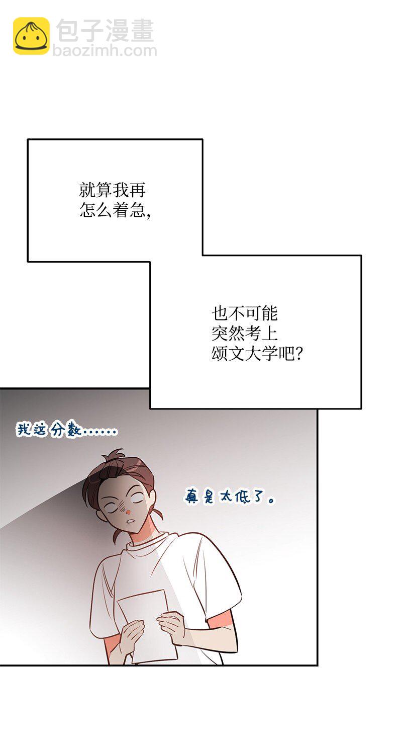 73 我等你(1/2)-第74话