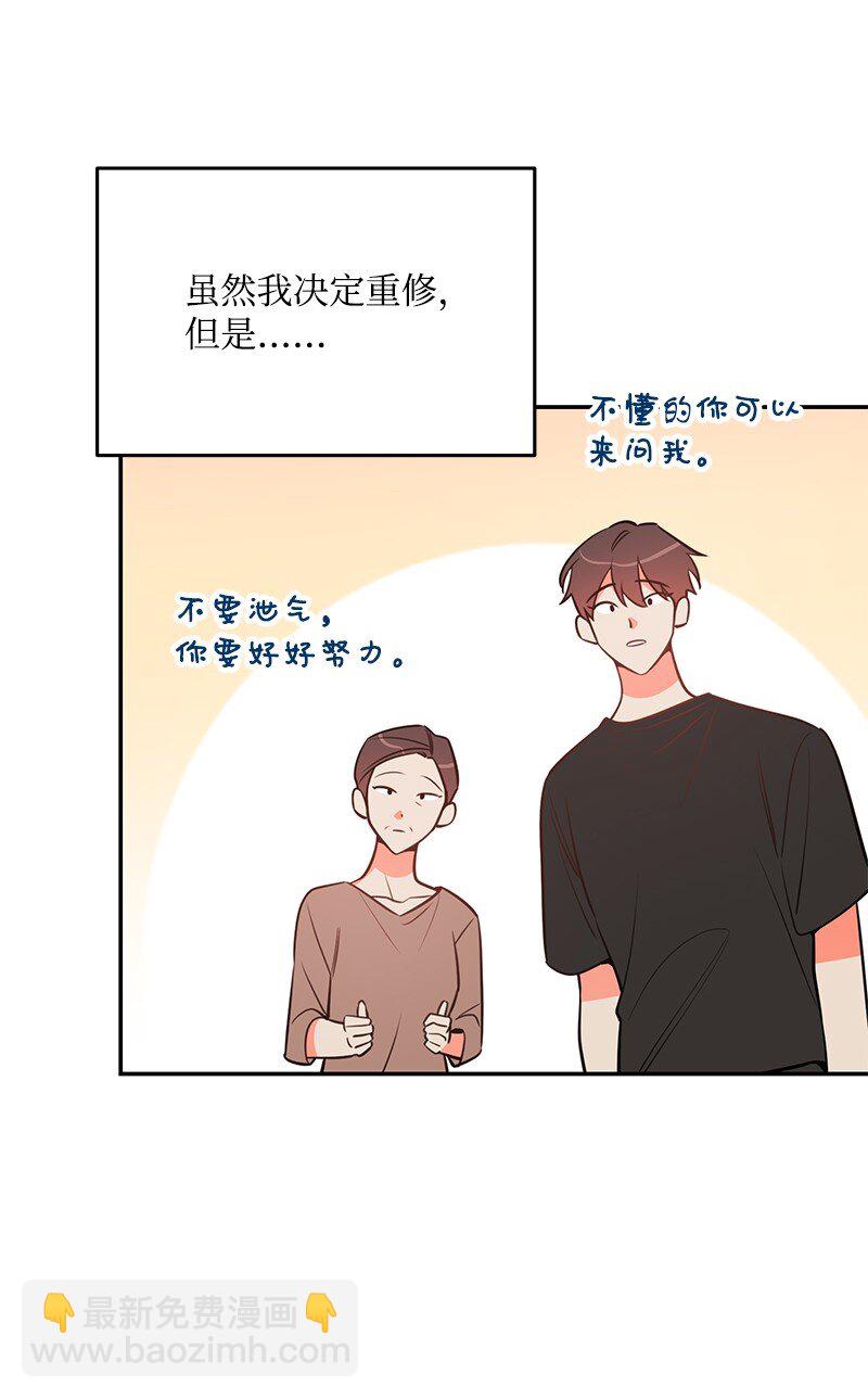 73 我等你(1/2)-第74话