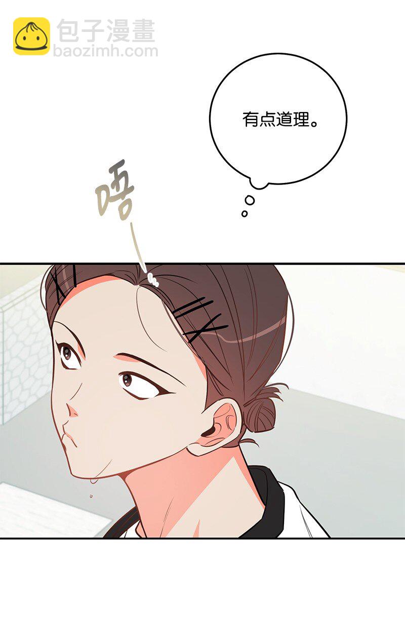 73 我等你(1/2)-第74话