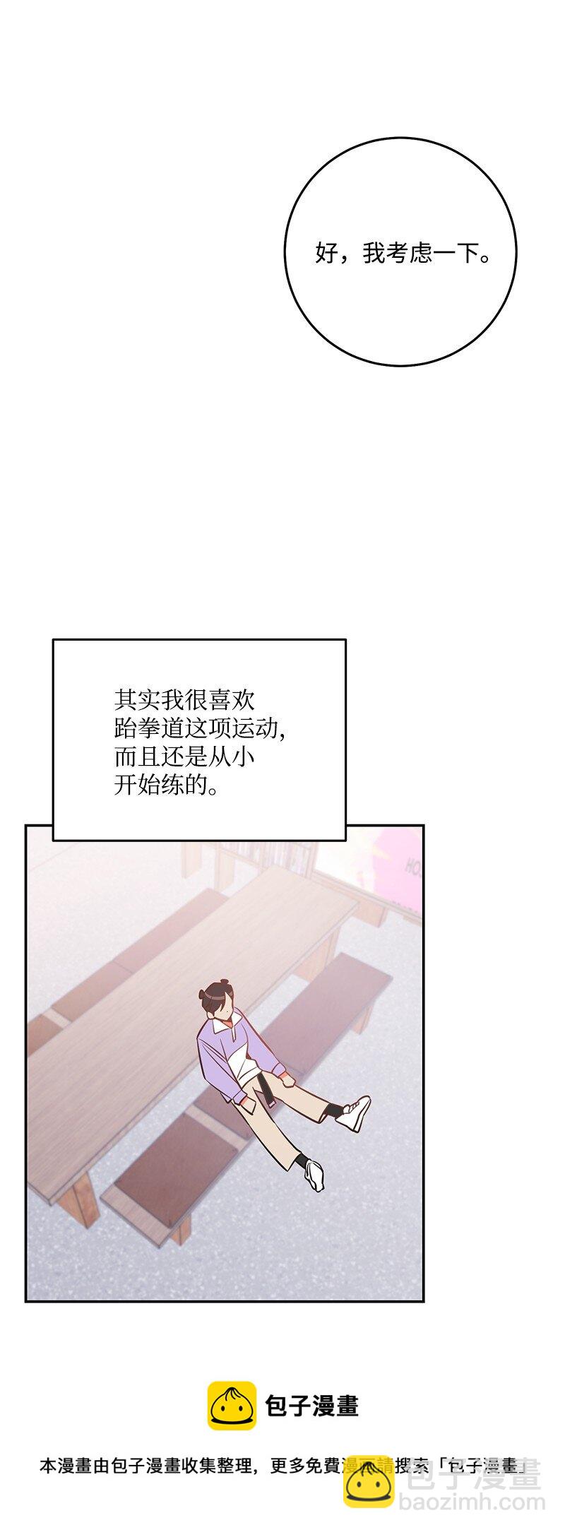 73 我等你(1/2)-第74话