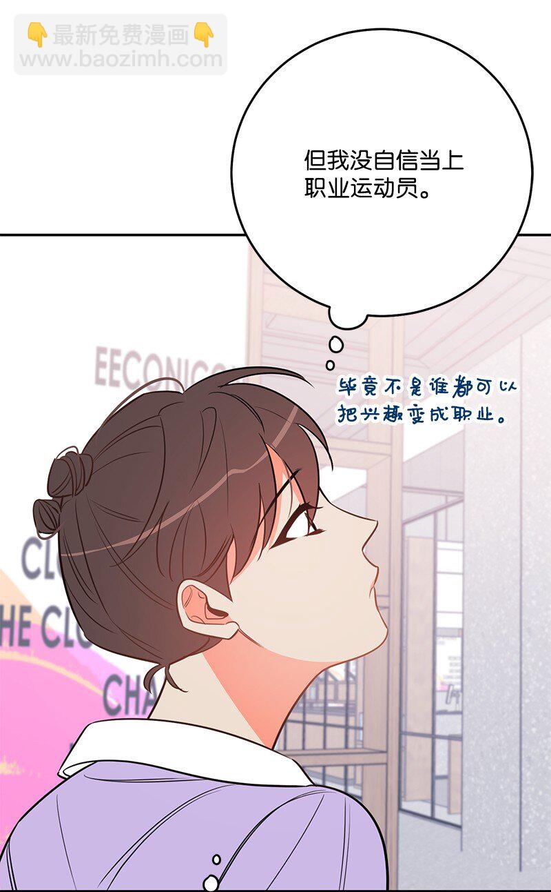 73 我等你(1/2)-第74话