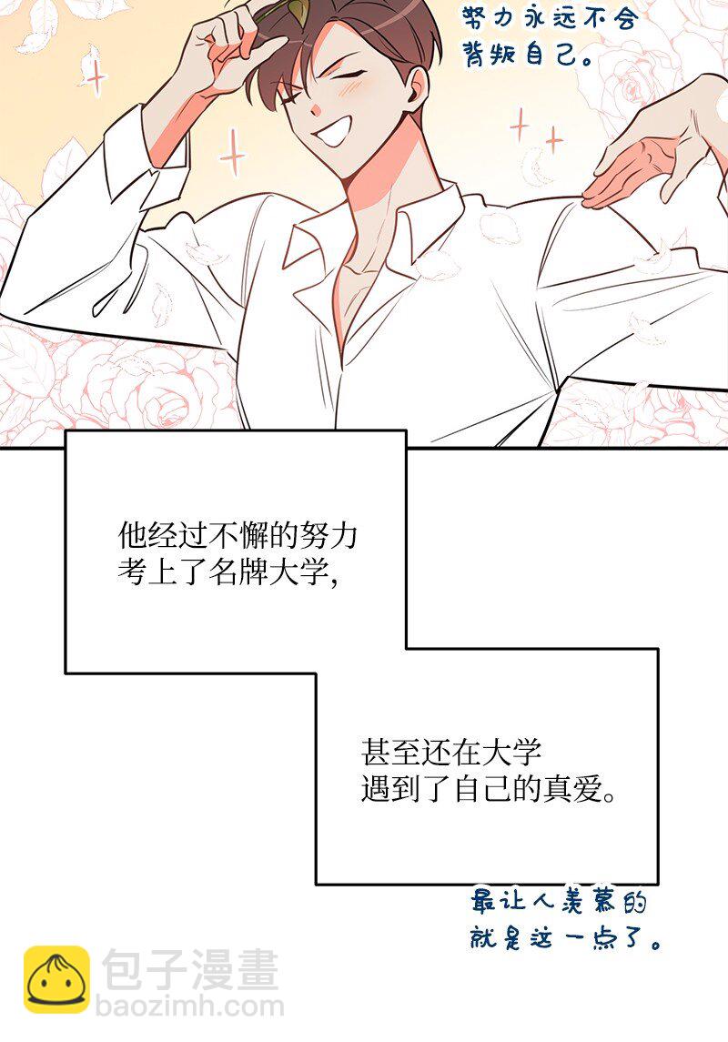 73 我等你(1/2)-第74话
