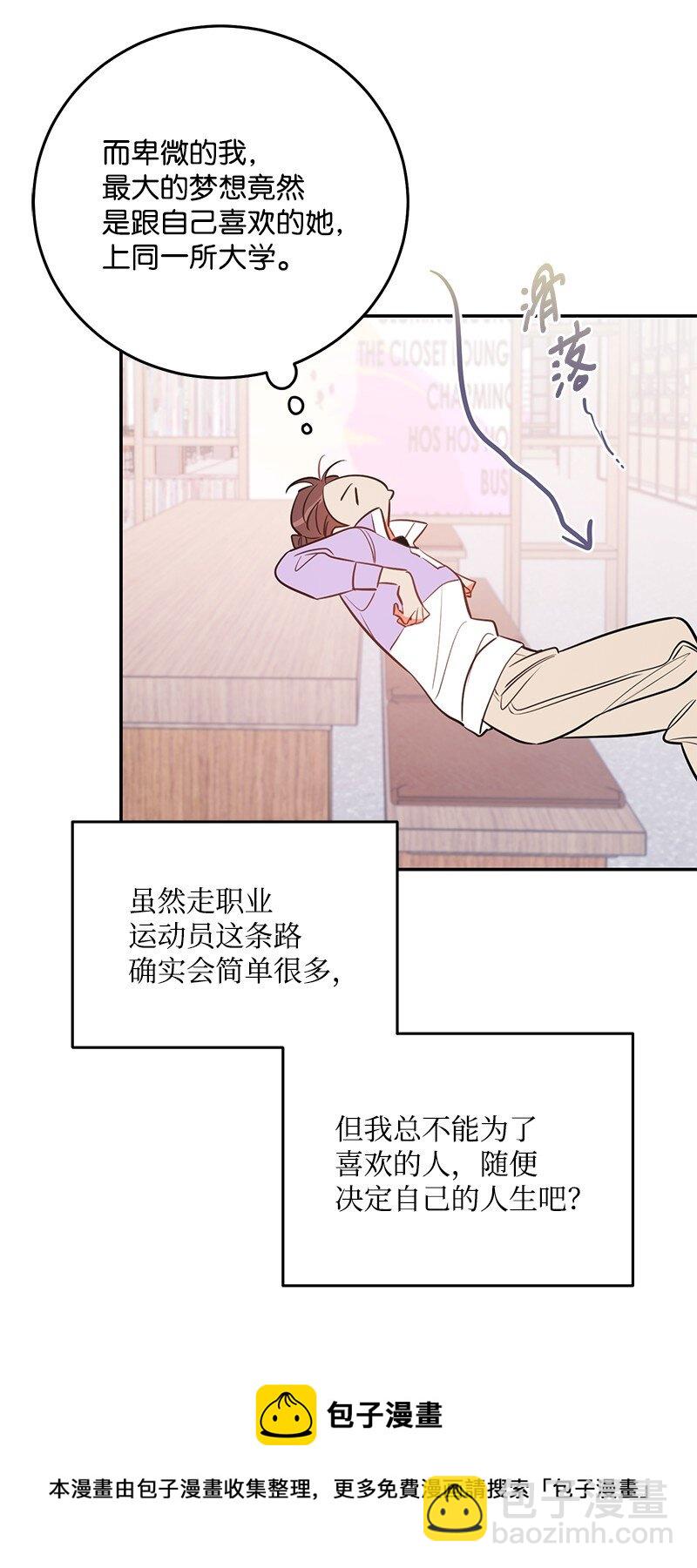 73 我等你(1/2)-第74话