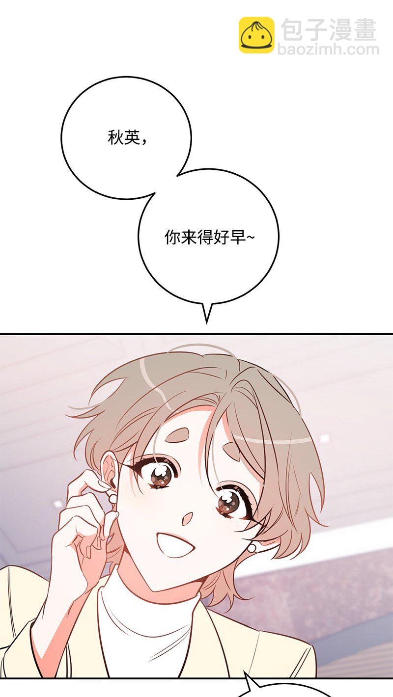 73 我等你(1/2)-第74话