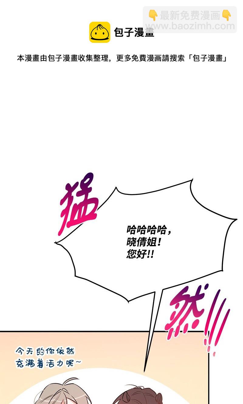 73 我等你(1/2)-第74话